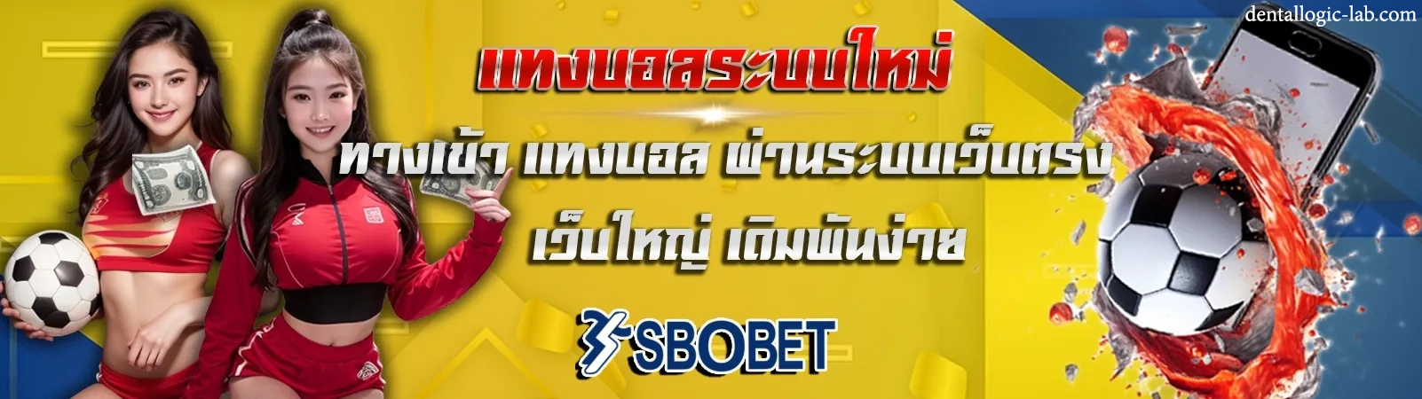 sbobet128 ทางเข้า