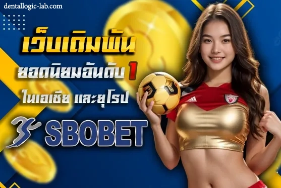 sbobet128 เว็บตรง